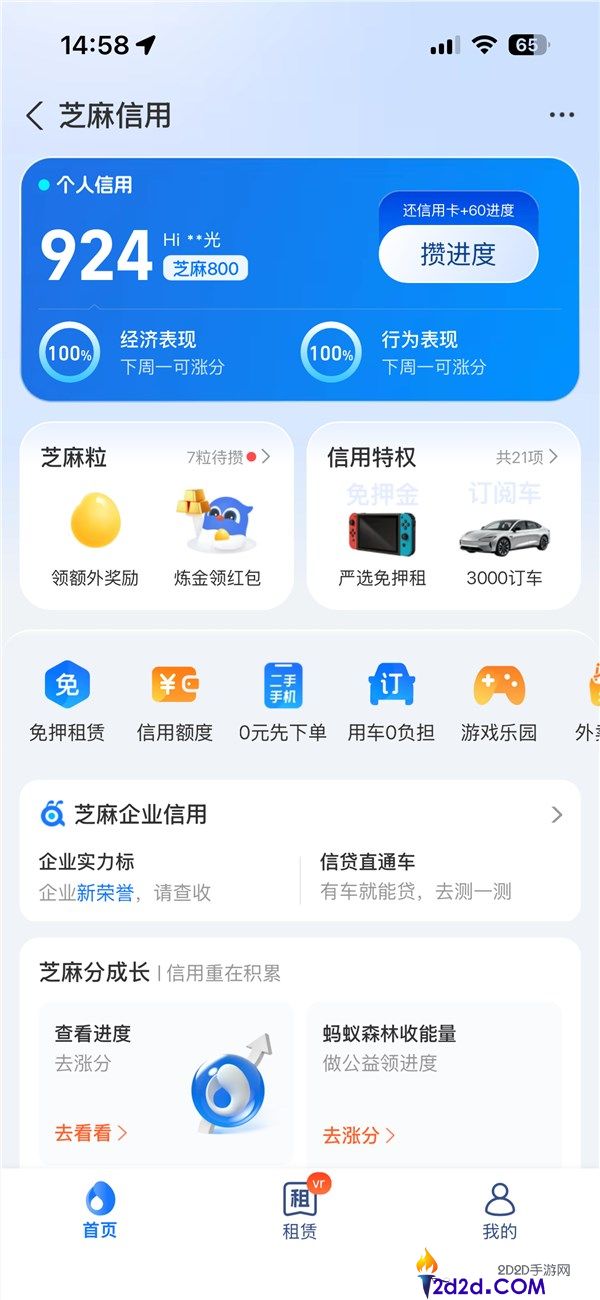 [错误] API响应格式错误