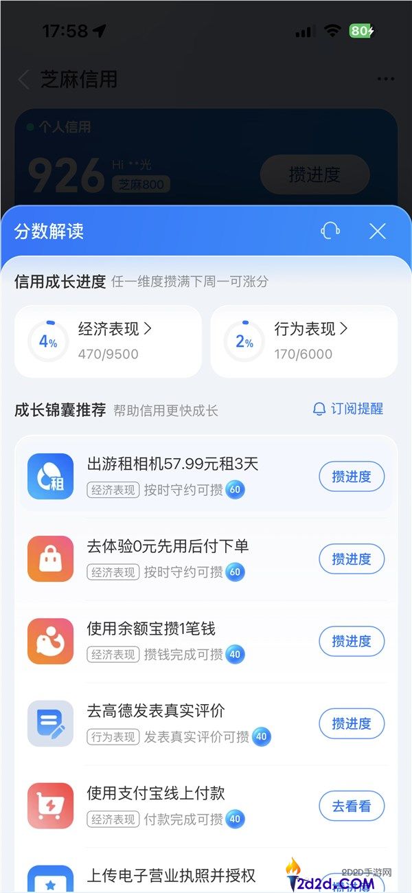 [错误] API响应格式错误
