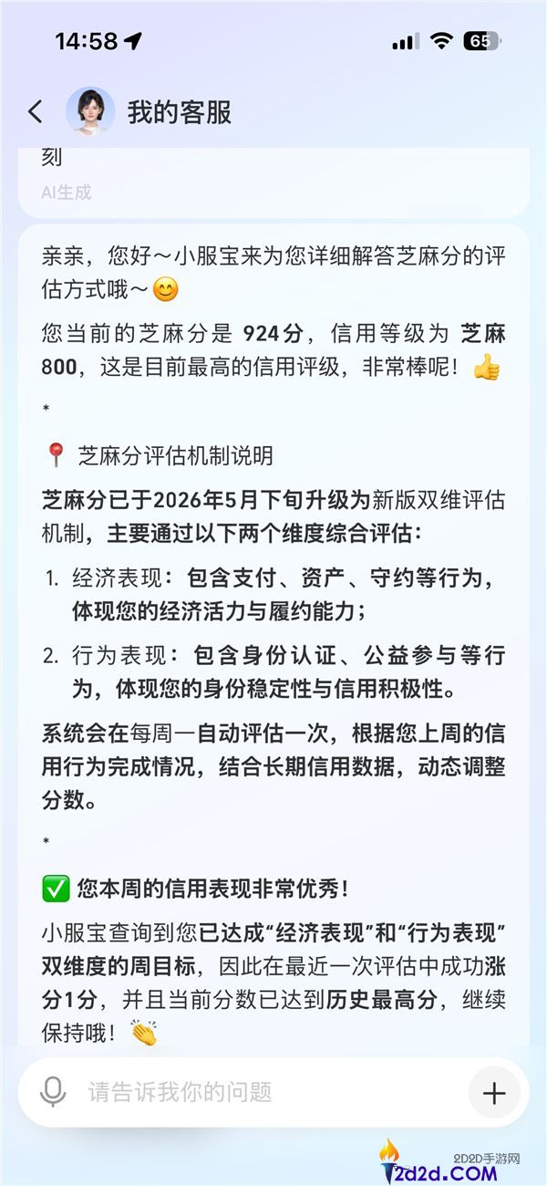 [错误] API响应格式错误