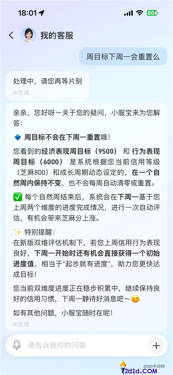 [错误] API响应格式错误