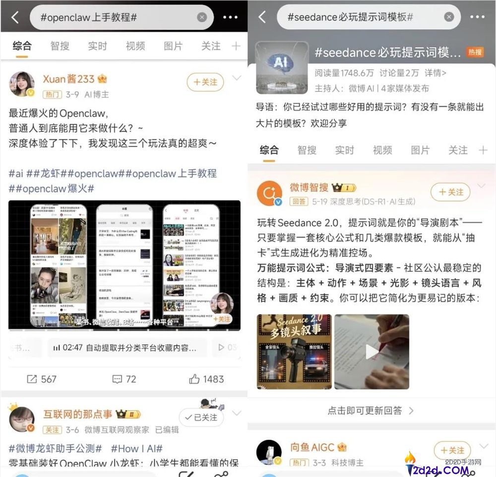 [错误] API响应格式错误