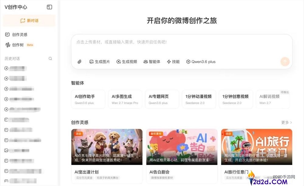 [错误] API响应格式错误