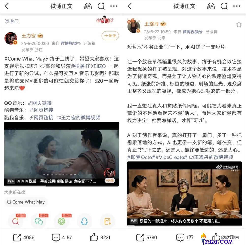 [错误] API响应格式错误