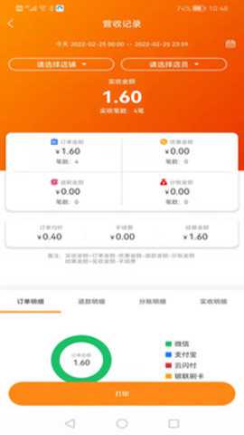 七米支付下载