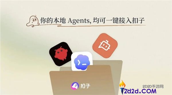 [错误] API响应格式错误