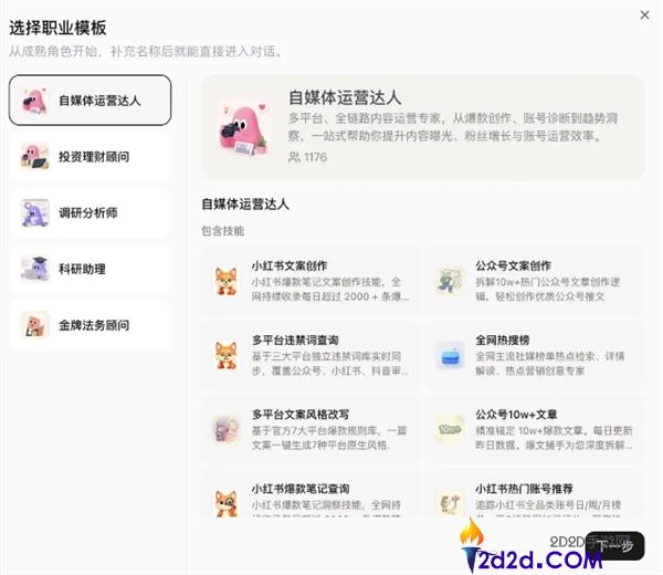 [错误] API响应格式错误