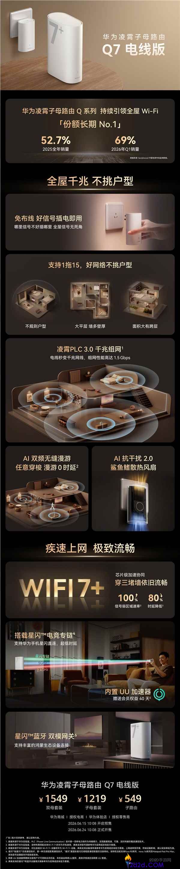 [错误] API响应格式错误