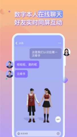梦元空间下载
