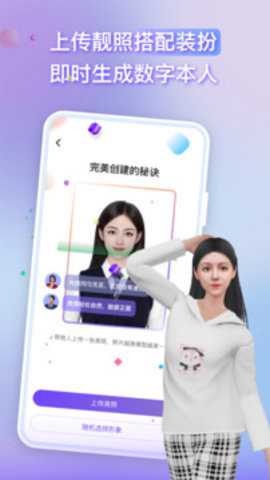 梦元空间下载