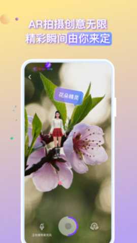 梦元空间下载