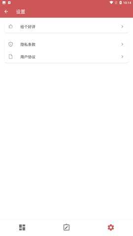 i台历下载
