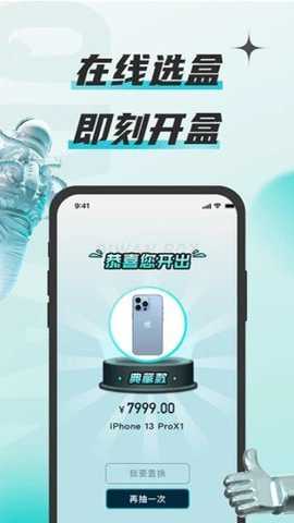 奇玩盒子官网版下载最新版