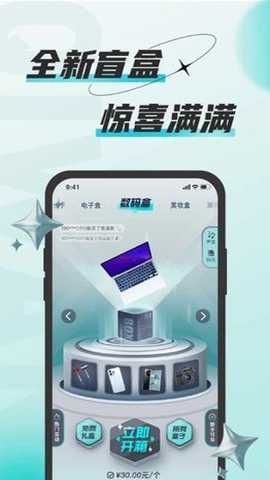 奇玩盒子官网版下载最新版