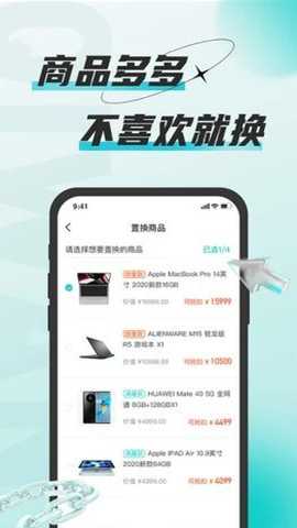 奇玩盒子官网版下载最新版