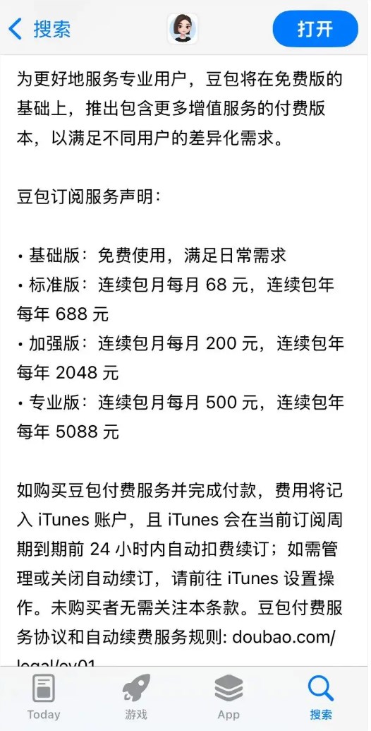 [错误] API响应格式错误