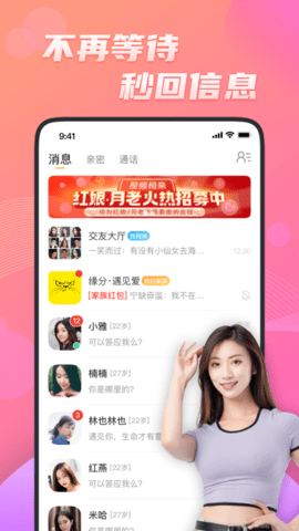 花缘下载