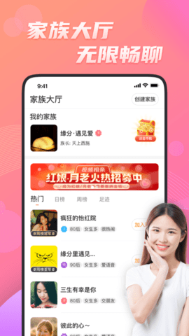 花缘下载