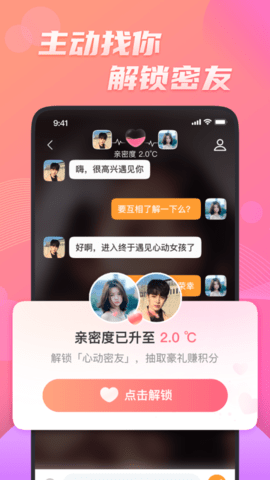 花缘下载