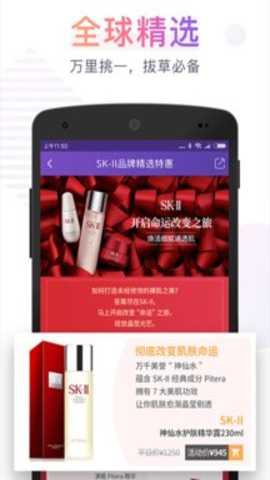 奢分期下载