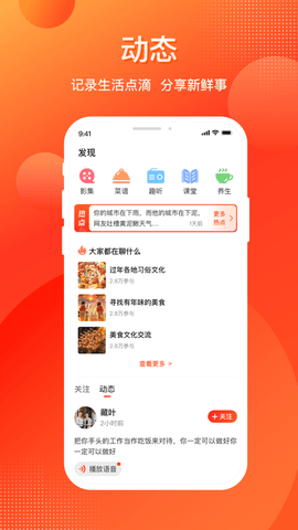 享乐吧下载