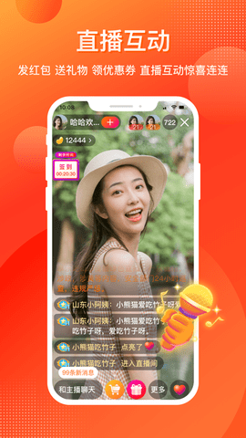 享乐吧下载