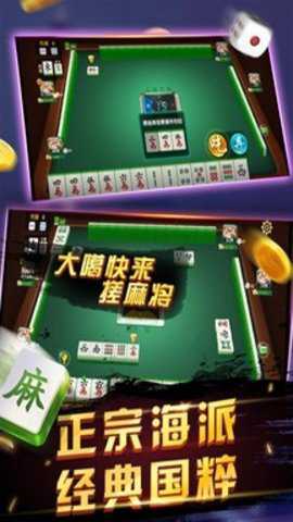 灵球热手游下载