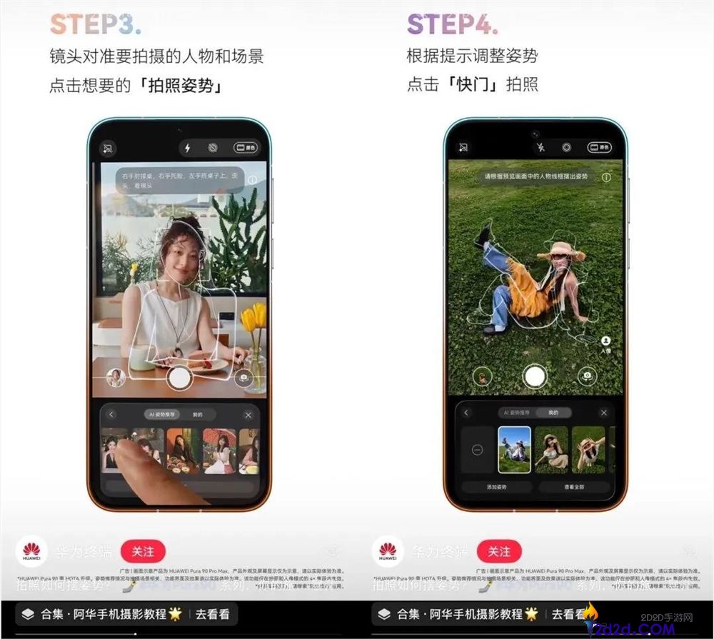 [错误] API响应格式错误