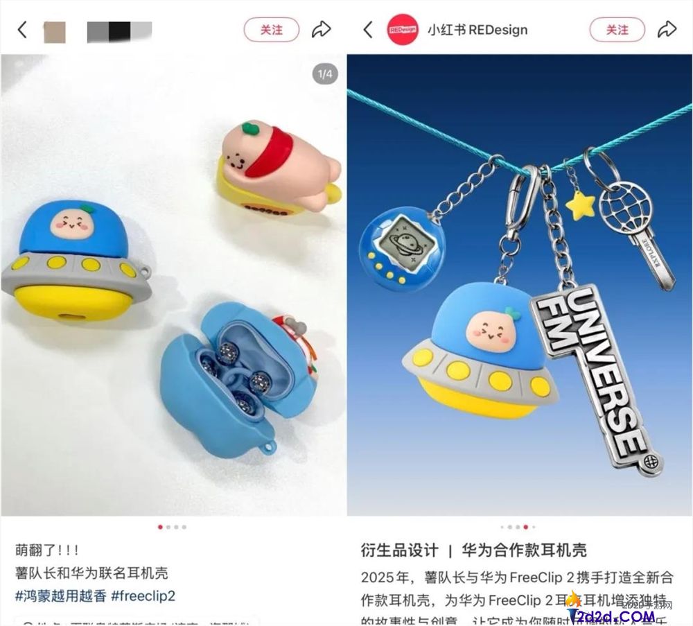[错误] API响应格式错误