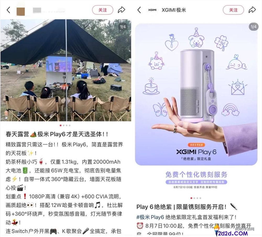 [错误] API响应格式错误