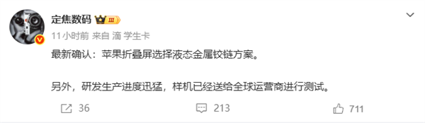 [错误] API响应格式错误