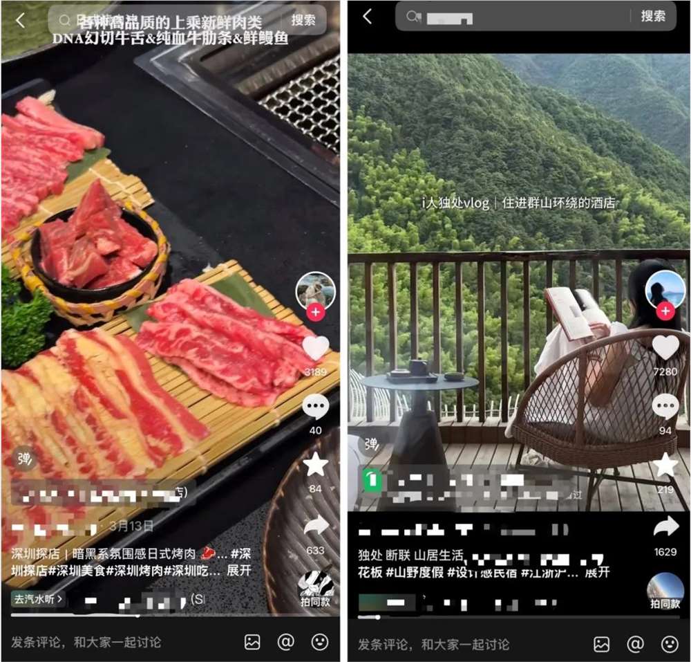 [错误] API响应格式错误