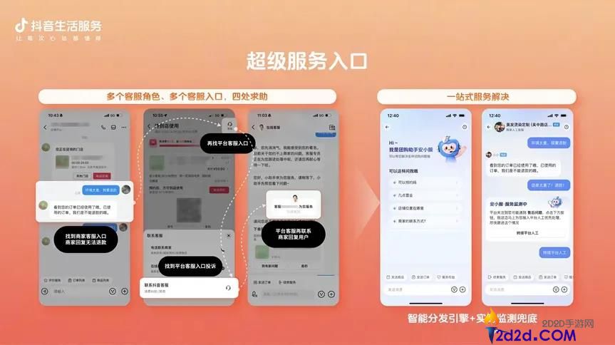 [错误] API响应格式错误