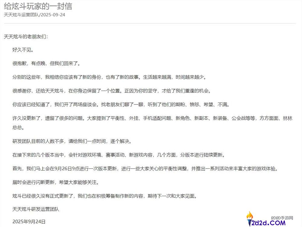 [错误] API响应格式错误