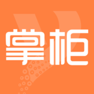 亿企掌柜