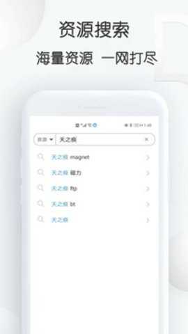 星速下载器下载