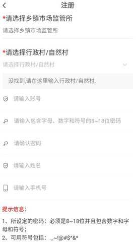 农村聚餐下载