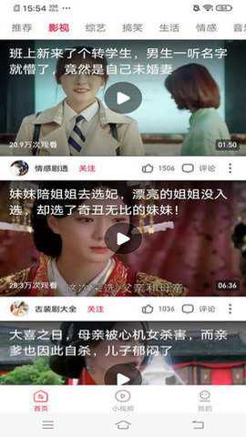 羊羊极速视频下载
