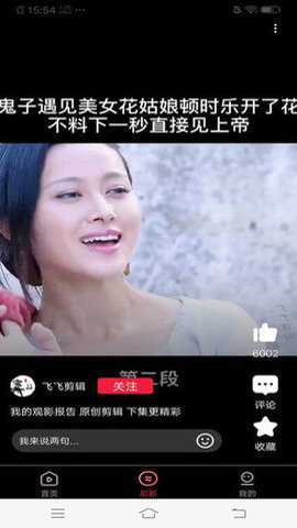 羊羊极速视频下载