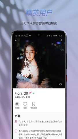两颗红豆婚恋下载