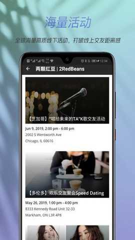 两颗红豆婚恋下载