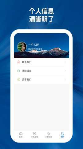 浮白载笔安卓版下载
