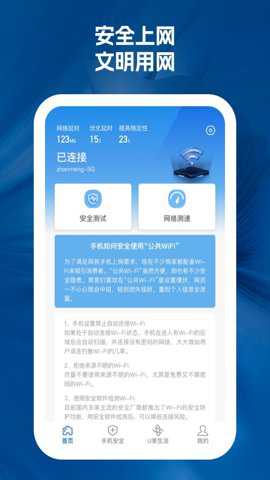 浮白载笔安卓版下载