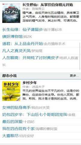 书神小说破解版下载