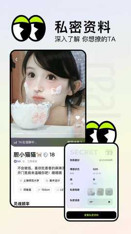 real聊天下载