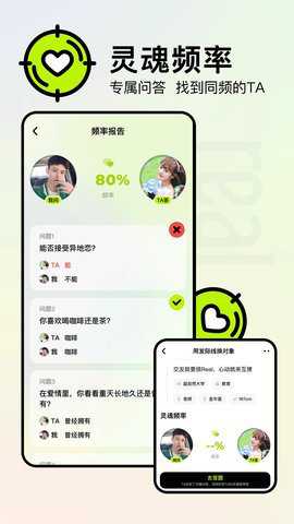 real聊天下载