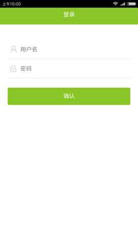 绿色积分极速版手机版下载