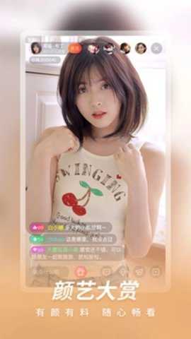 金蝶直播安卓版下载