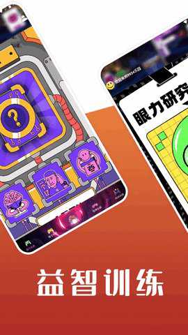 9934乐园下载