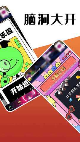 9934乐园下载