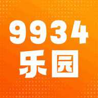 9934乐园